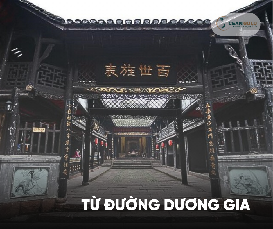Từ đường Dương gia